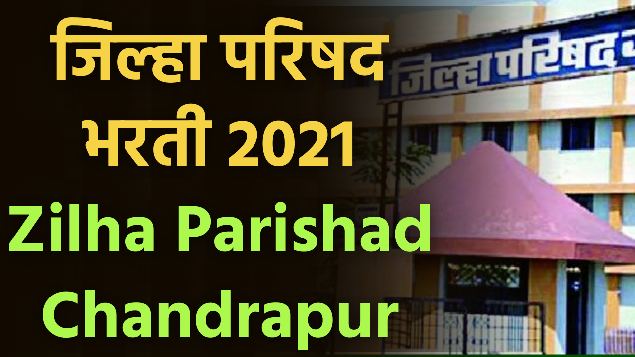 Read more about the article Jilha general Hospital Recruitment 2021 | Zilha Parishad Chandrapur bharti