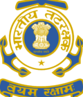 Read more about the article Indian Coast guard Navik Bharti 2021 | भारतीय तटरक्षक दल भर्ती 2021(GD)