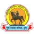 जिल्हा परिषद पुणे भरती -Zilha Parishad Pune Medical Officer Bharti 2023