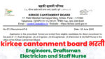 Read more about the article kirkee cantonment board recruitment pune