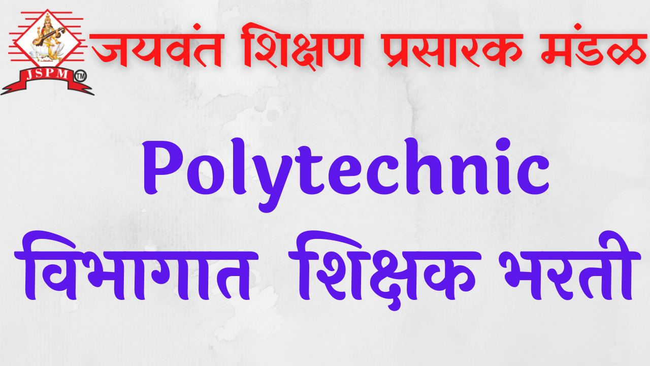 You are currently viewing Jayawant Shikshan Prasarak Mandal (JSPM) Polytechnic Faculty