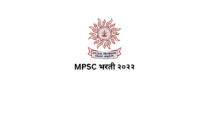 MPSC Recruitment 2022