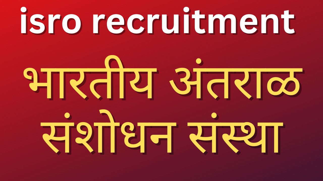 isro recruitment 2022 apply online