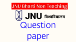 Read more about the article jnu previous year question paper; JNU Non-Teaching posts Recruitment