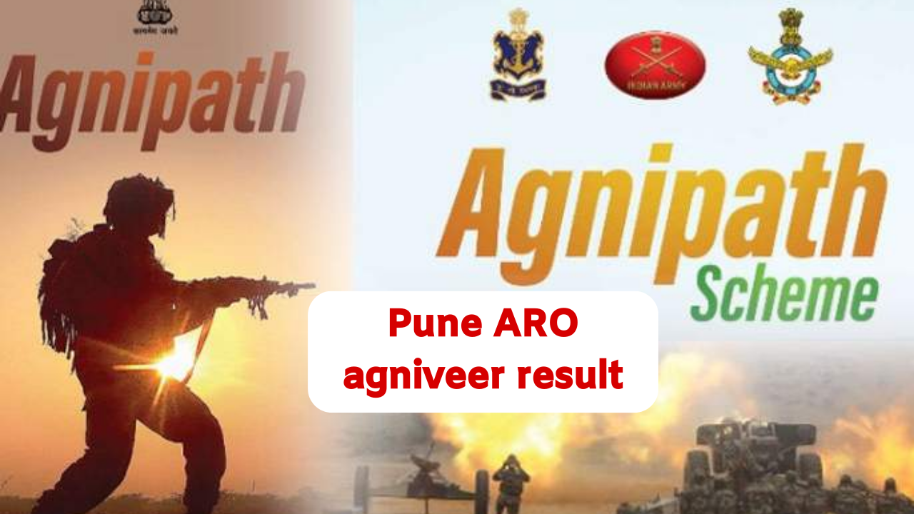 Indian army Pune ARO agniveer result 2022: ARO पुणे अग्निवीर निकाल लागला