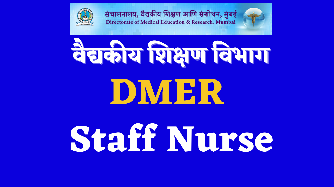 Read more about the article DMER Mumbai Recruitment 2023 for Staff Nurse: 3947 Posts- वैद्यकीय शिक्षण विभाग स्टाफ नर्स (अधिपरीचारिका) भरती