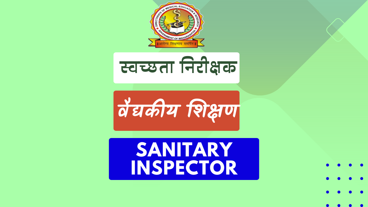 Read more about the article स्वच्छता निरीक्षक भरती- DMER Mumbai Recruitment 2023 for Sanitary Inspector: Apply Now for 9 Vacancies