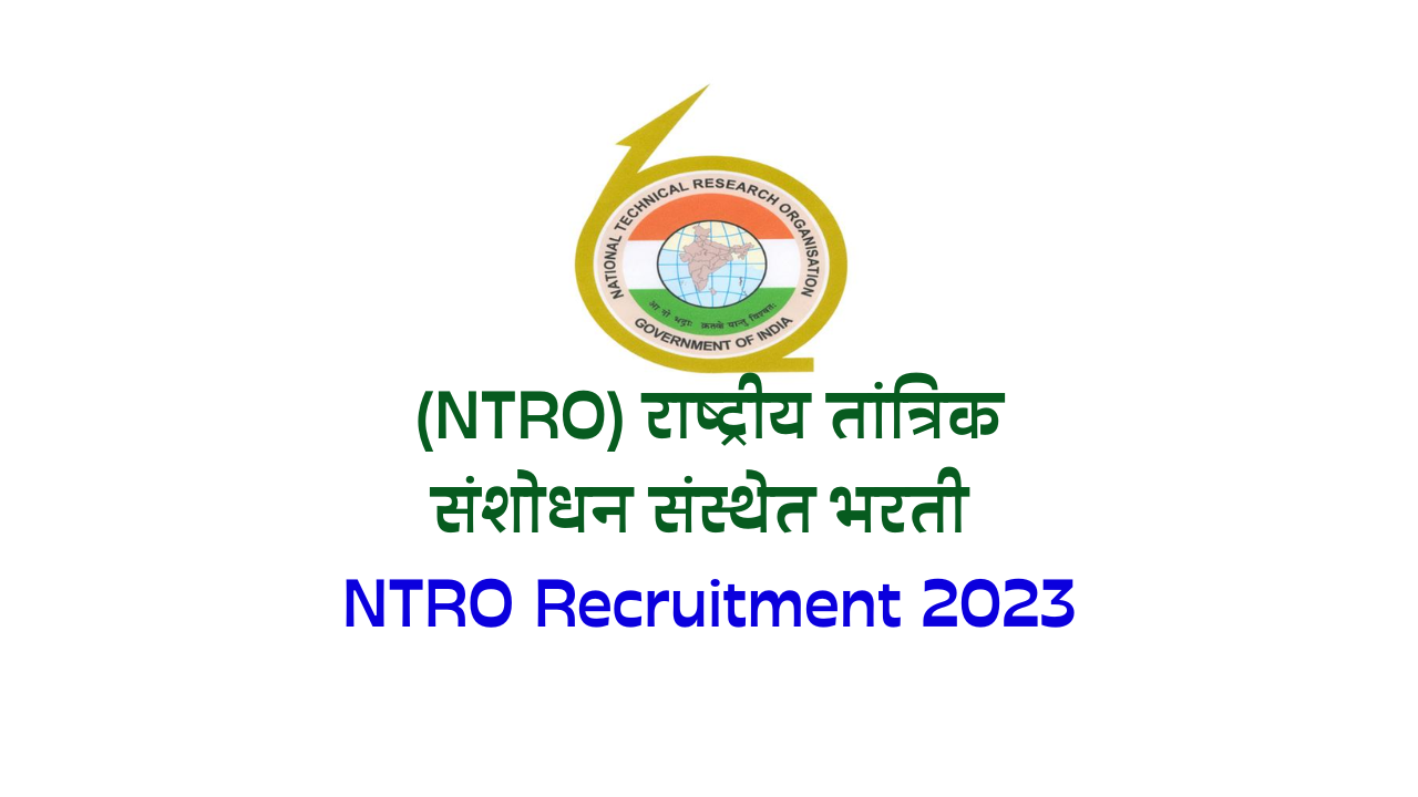 National Technical Research Organisation (NTRO) Recruitment 2023: Analyst-A