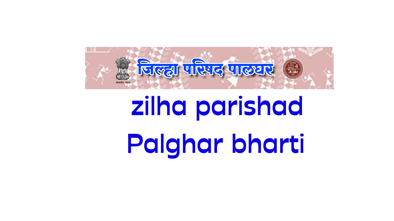 Read more about the article जिल्हा परिषद पालघर 991 जागा “Exploring Palghar Zilha Parishad’s Latest Job Vacancies: Apply Now!”