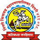 Read more about the article pcmc recruitment 2023 Result declared 