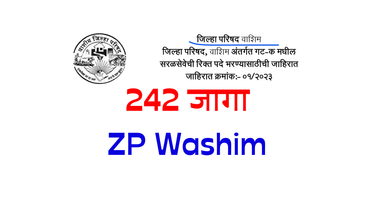 You are currently viewing जिल्हा परिषद वाशीम २४२ पदांची जाहिरात ( ZP Washim)
