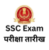 Read more about the article SSC Exam announced! CAPF GD भरती परीक्षा तारीख प्रसिद्ध