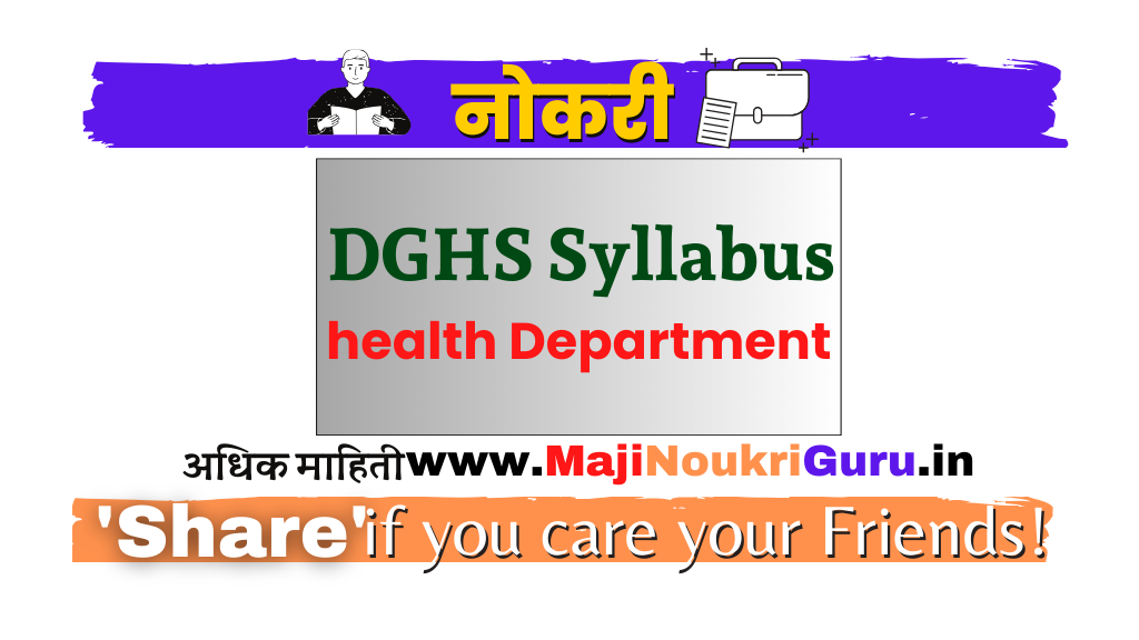 dghs recruitment syllabus 2023 | health department bharti