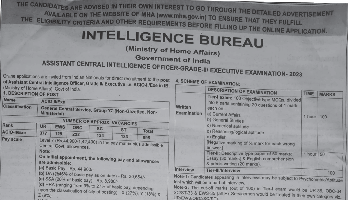 ib acio short notification