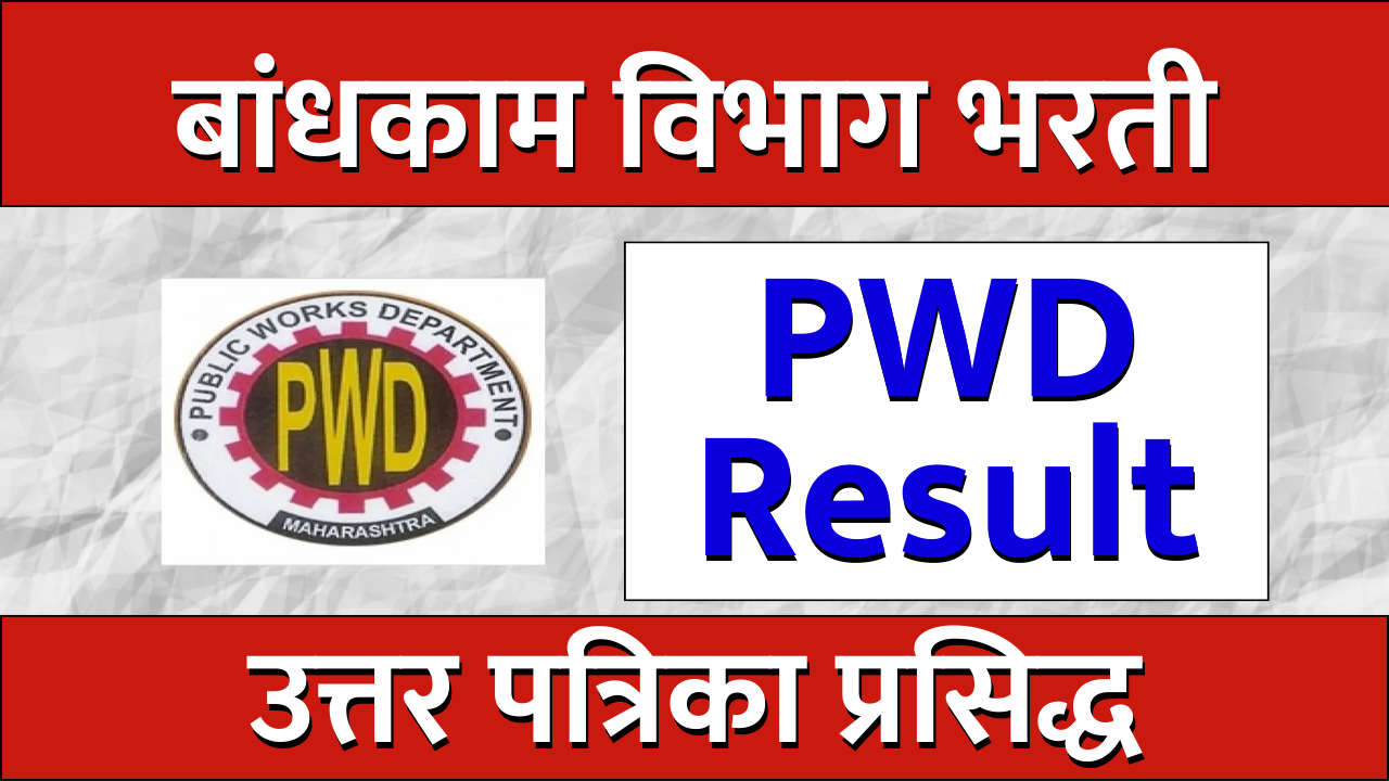 PWD Result