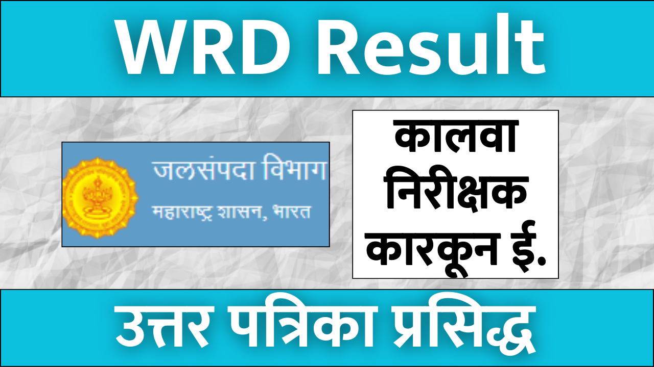 WRD Maharashtra Result - Jalsampada vibhag bharti result