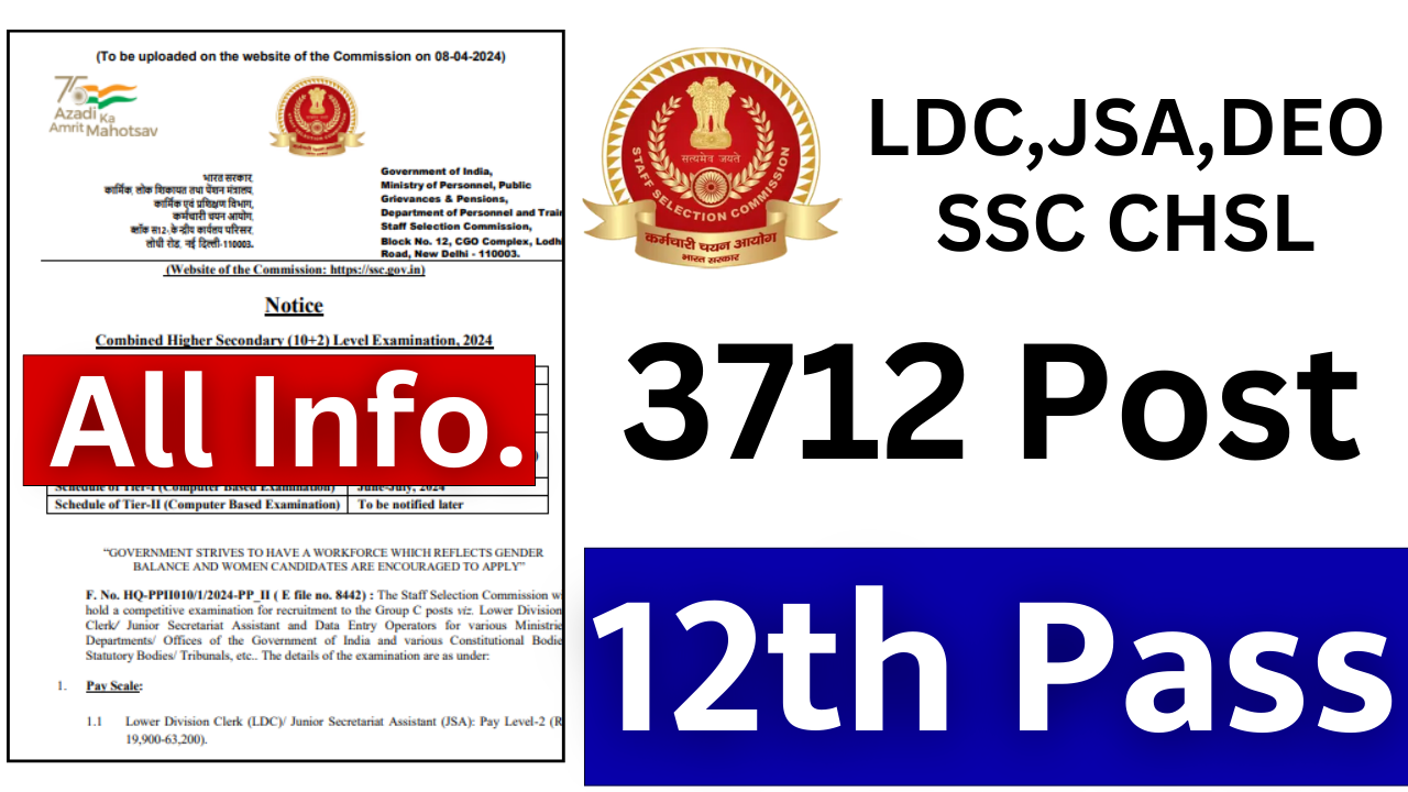 Read more about the article (SSC CHSL Bharti) staff selection commission मार्फत ३७१२ पदांची जाहिरात आली आहे