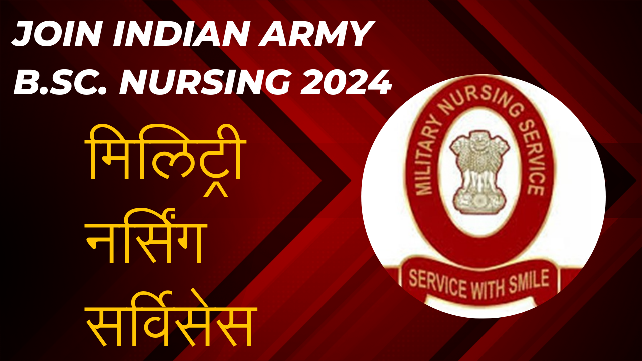 🎓 Join Indian Army B.Sc. Nursing 2024: Admission Notification Out!